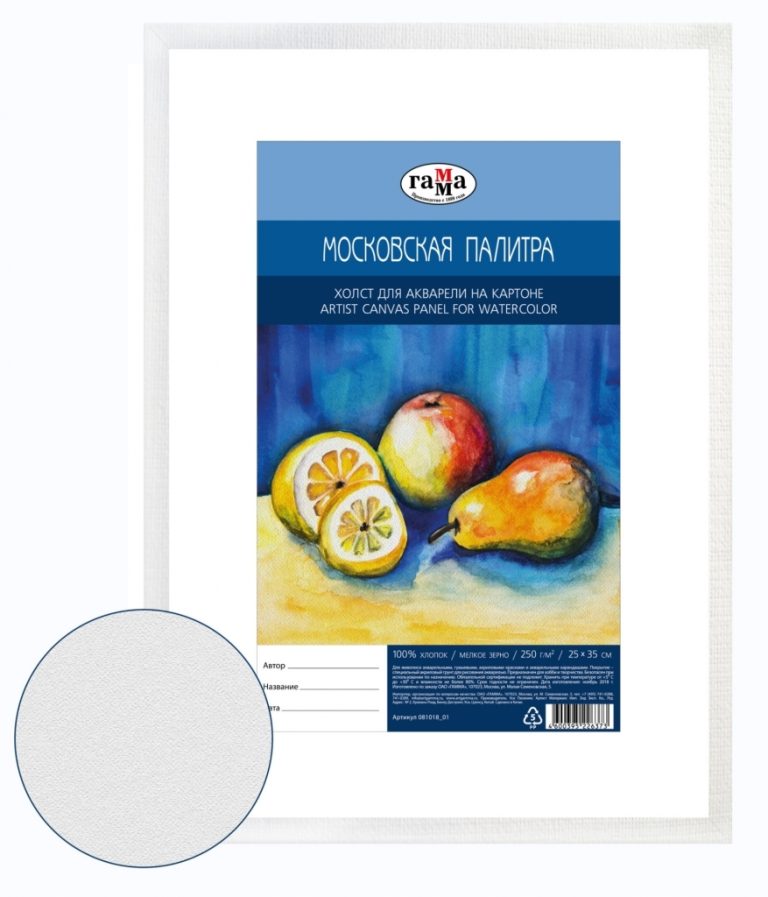 *Medvilninė drobė ant kartono Gamma Moskva, 25x35cm, 100% medvilnė, 250g/m2