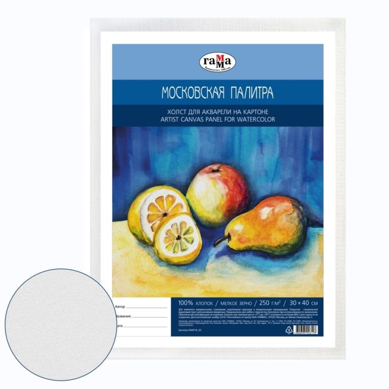 Medvilninė drobė ant kartono Gamma Moskva, 30x40cm, 100% medvilnė, 250g/m2