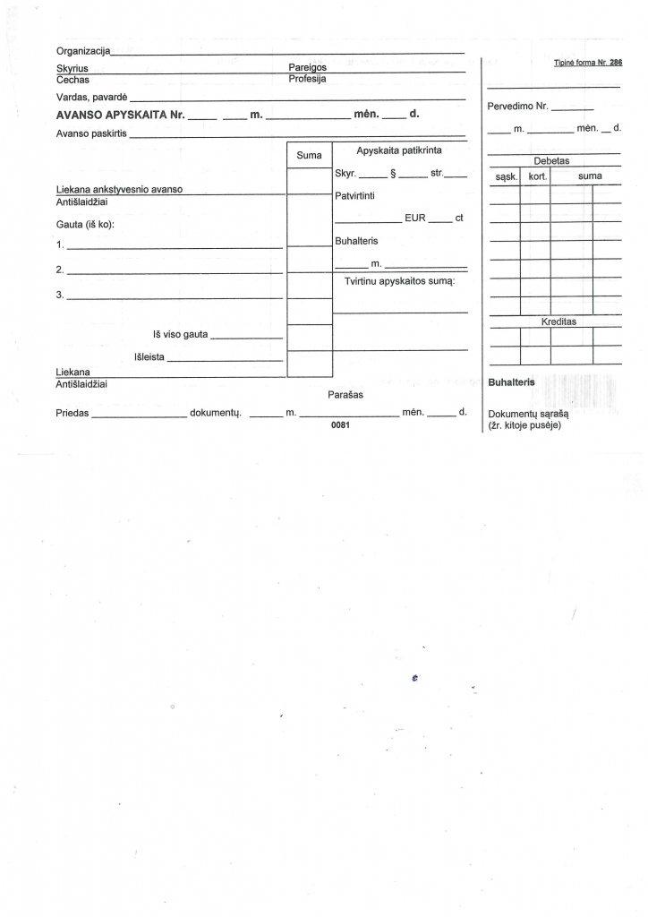 Avanso apyskaita, A5, 1 lapas