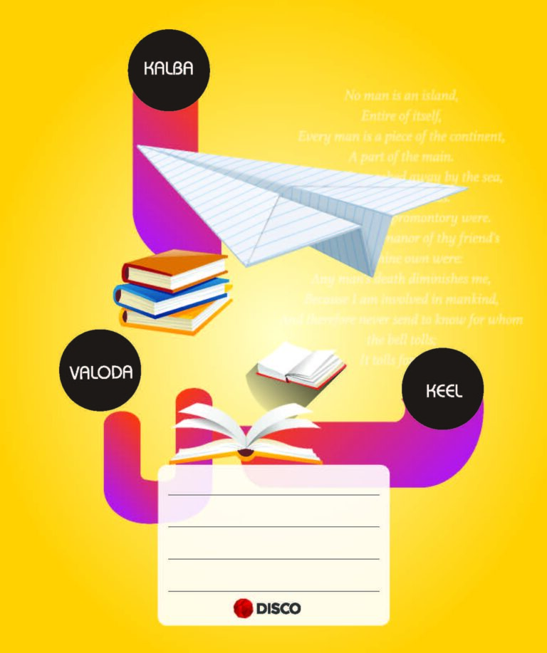 Vardinis sąsiuvinis lietuvių k., 32 lapų, linijomis