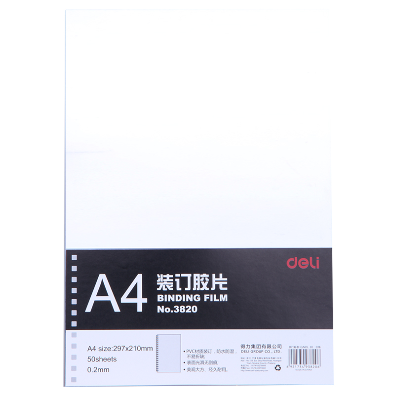 Įrišimo viršelis DELI 3820 A4/200mic/50 lapų, skaidrūs