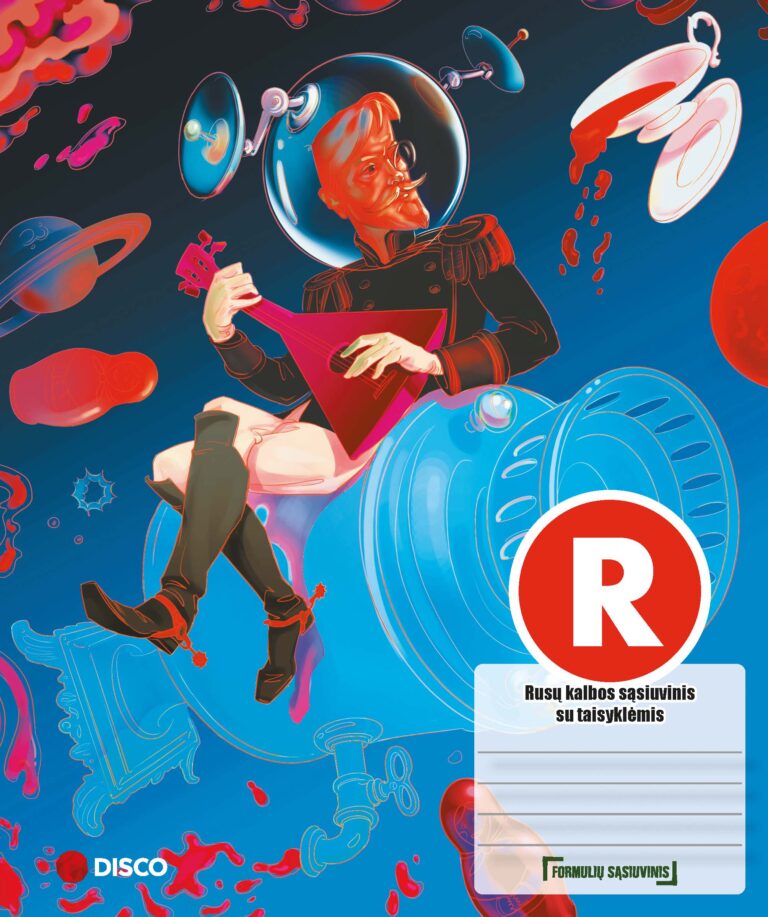 Formulių sąsiuvinis, rusų k., 38 lapų, linijomis