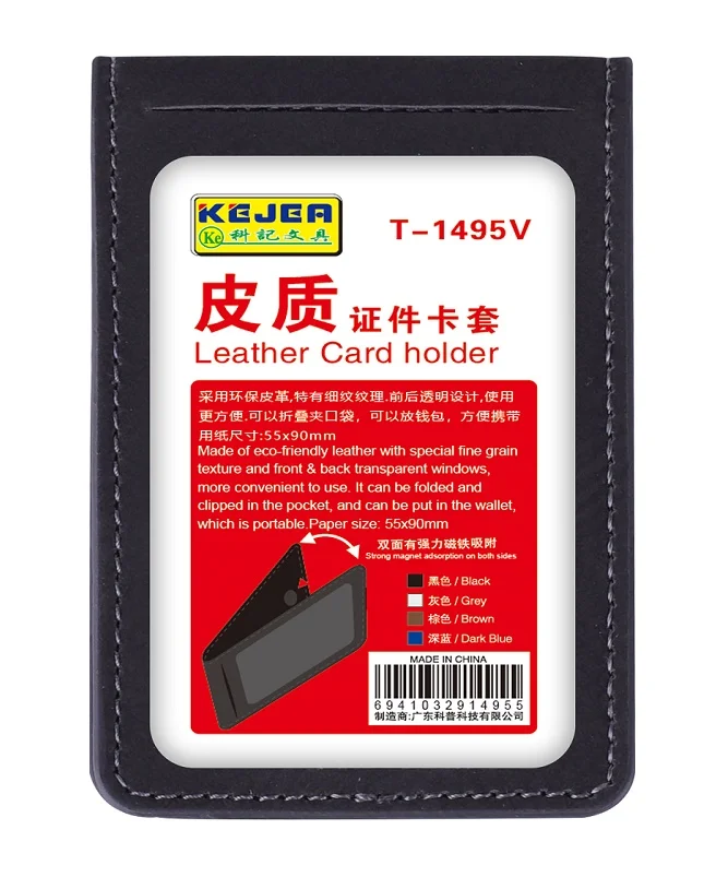 Magnetinis vardinės kortelės dėklas PI 4495V, juodas (10)
