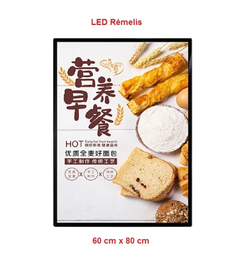LED rėmelis 600 x 800 mm, juodas